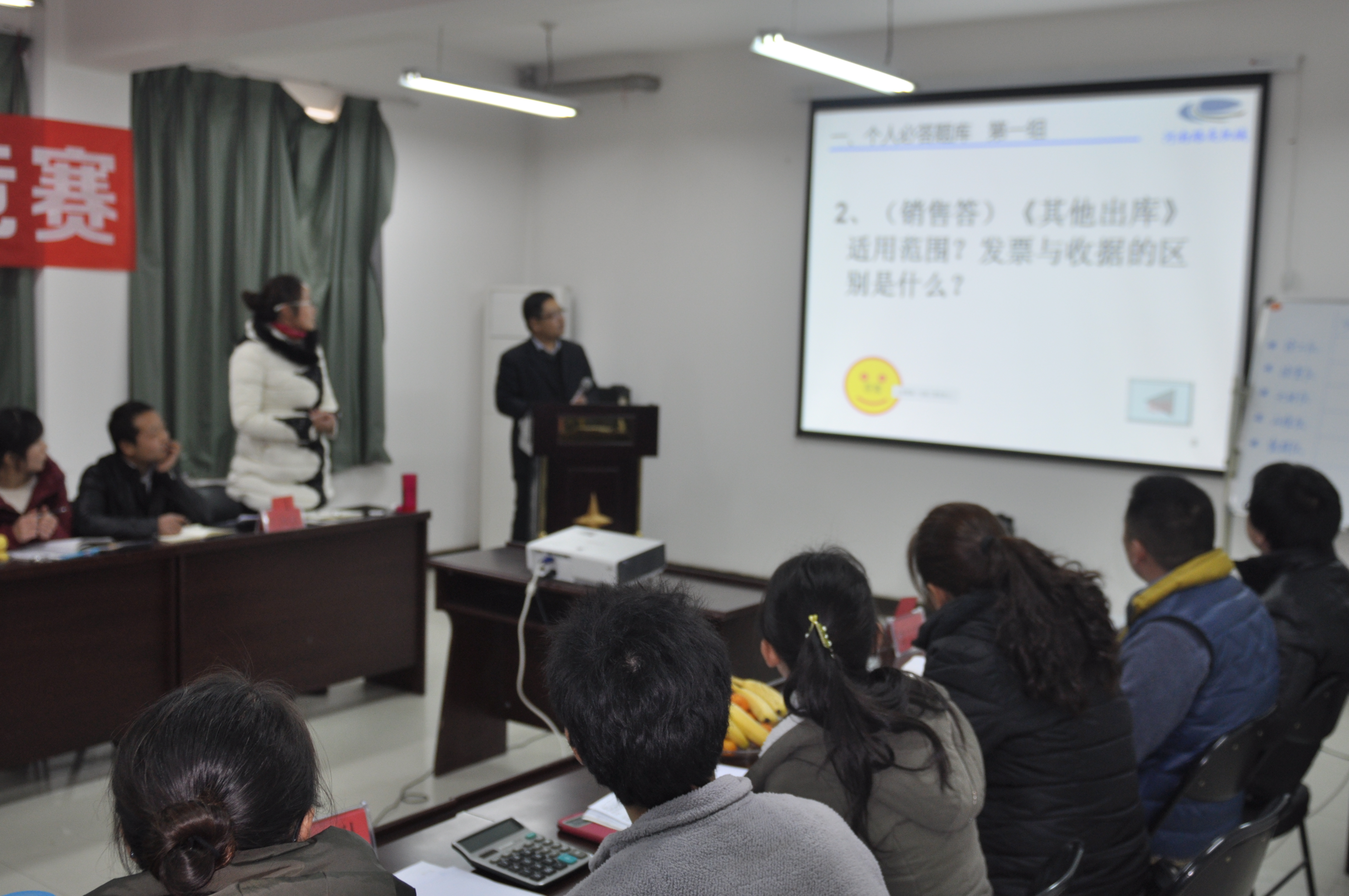 心博注册挖掘机配件部人员进行个人必答题回答