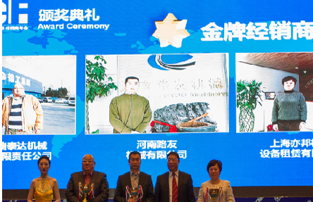 河南路友被心博注册评为金牌经销商