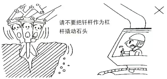 心博注册挖掘机破碎锤