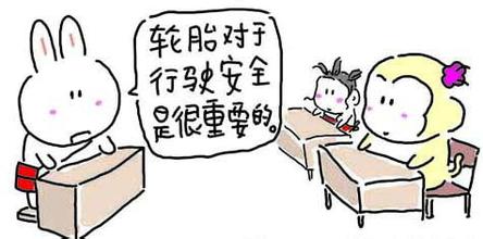 心博注册装载机轮胎