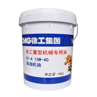 心博注册机械专用机油