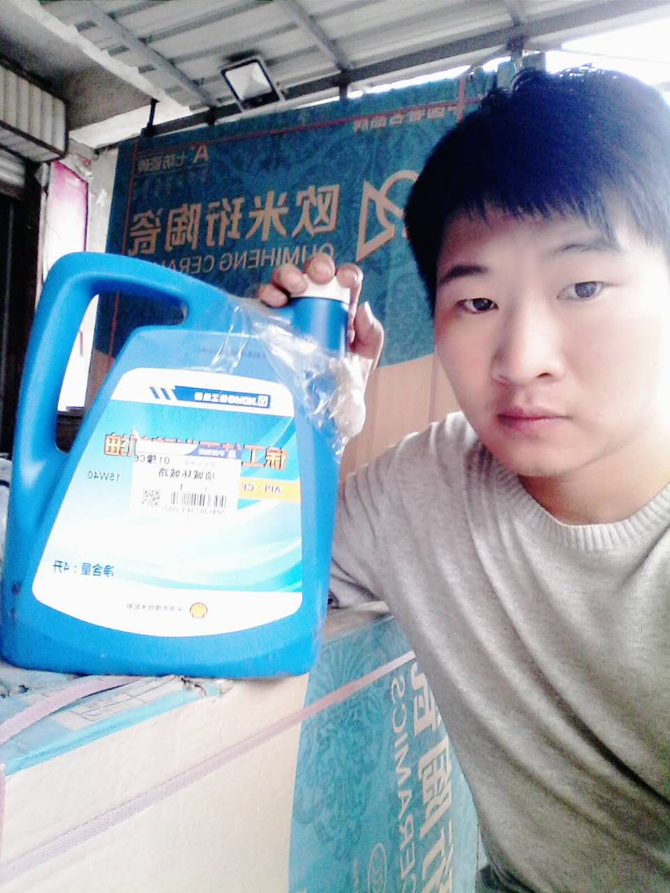 心博注册挖掘机发动机油4L装幸运得主