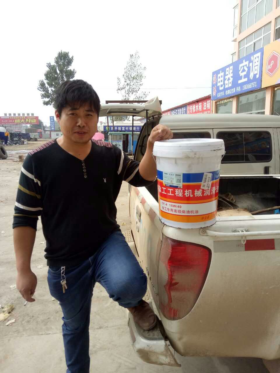 河南心博注册机油幸运得主 河南总代理