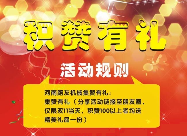 心博注册机械河南总代理