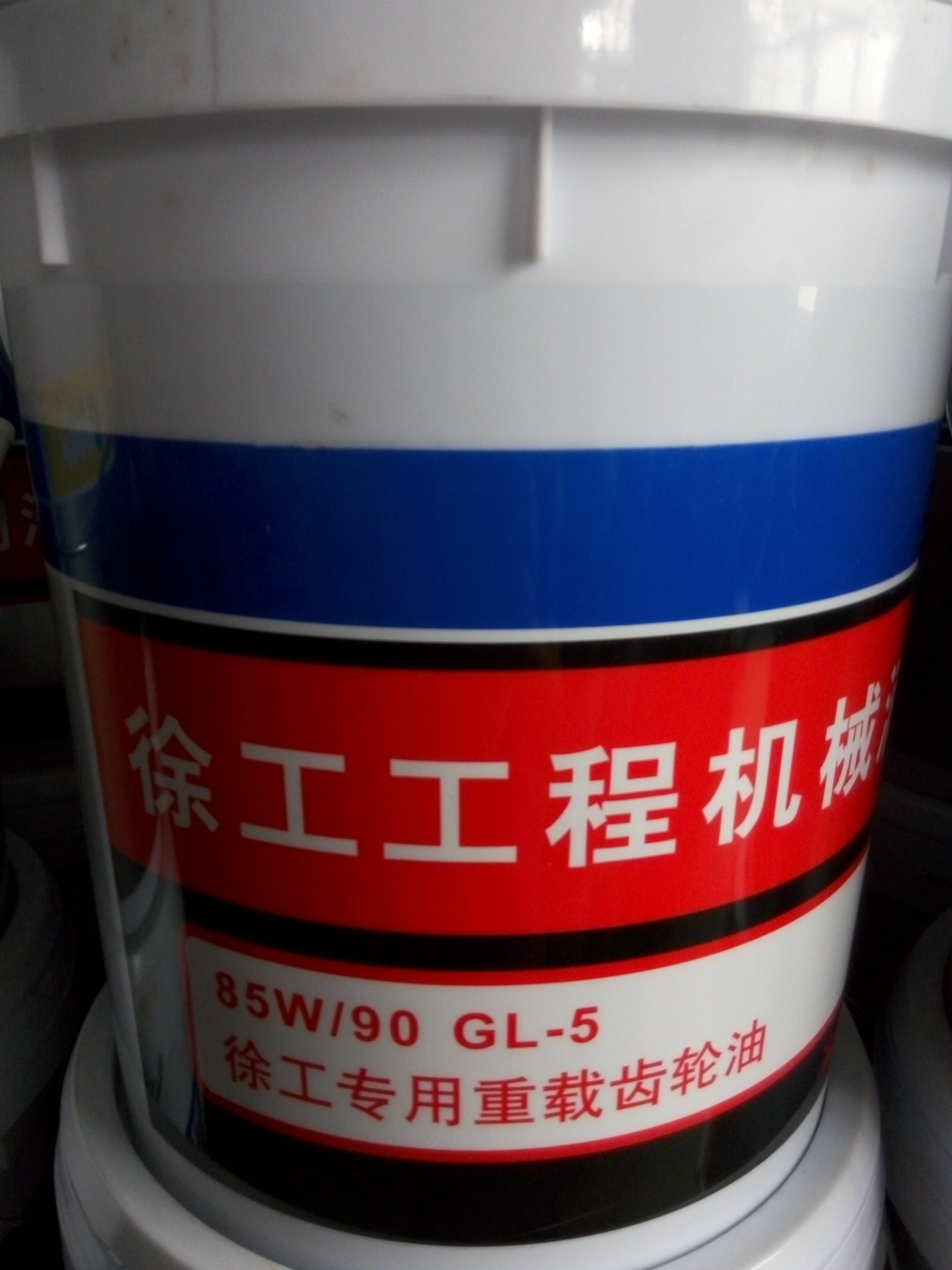 心博注册装载机齿轮油