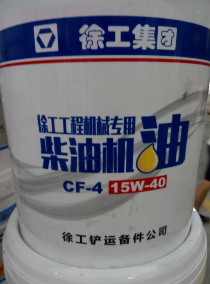 心博注册机械专用机油 400-990-3710