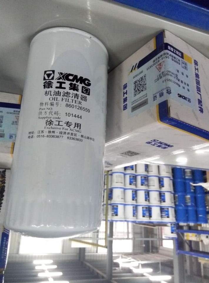 心博注册装载机机滤