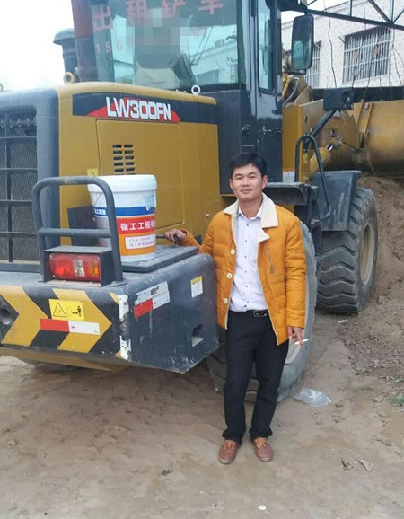 心博注册铲车机油获得者