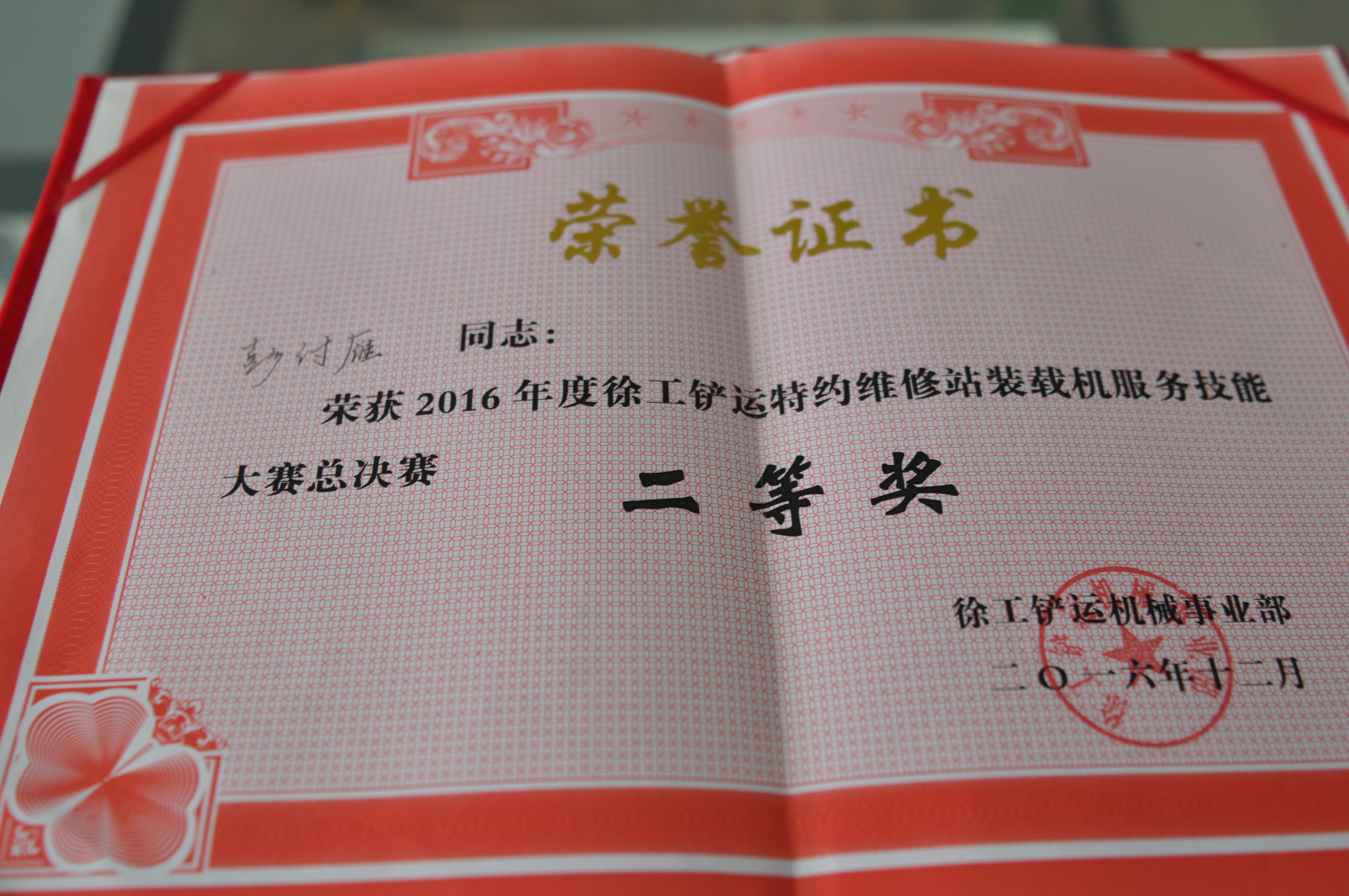 河南路友机械 心博注册河南总代理