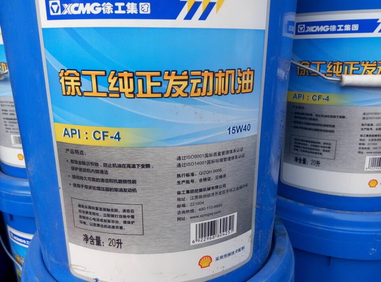 心博注册纯正发动机油挖掘机专用