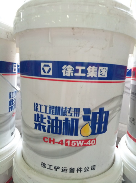 心博注册装载机国三系列发动机机油