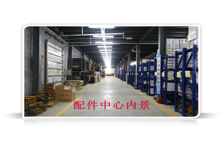 心博注册配件中心库内景