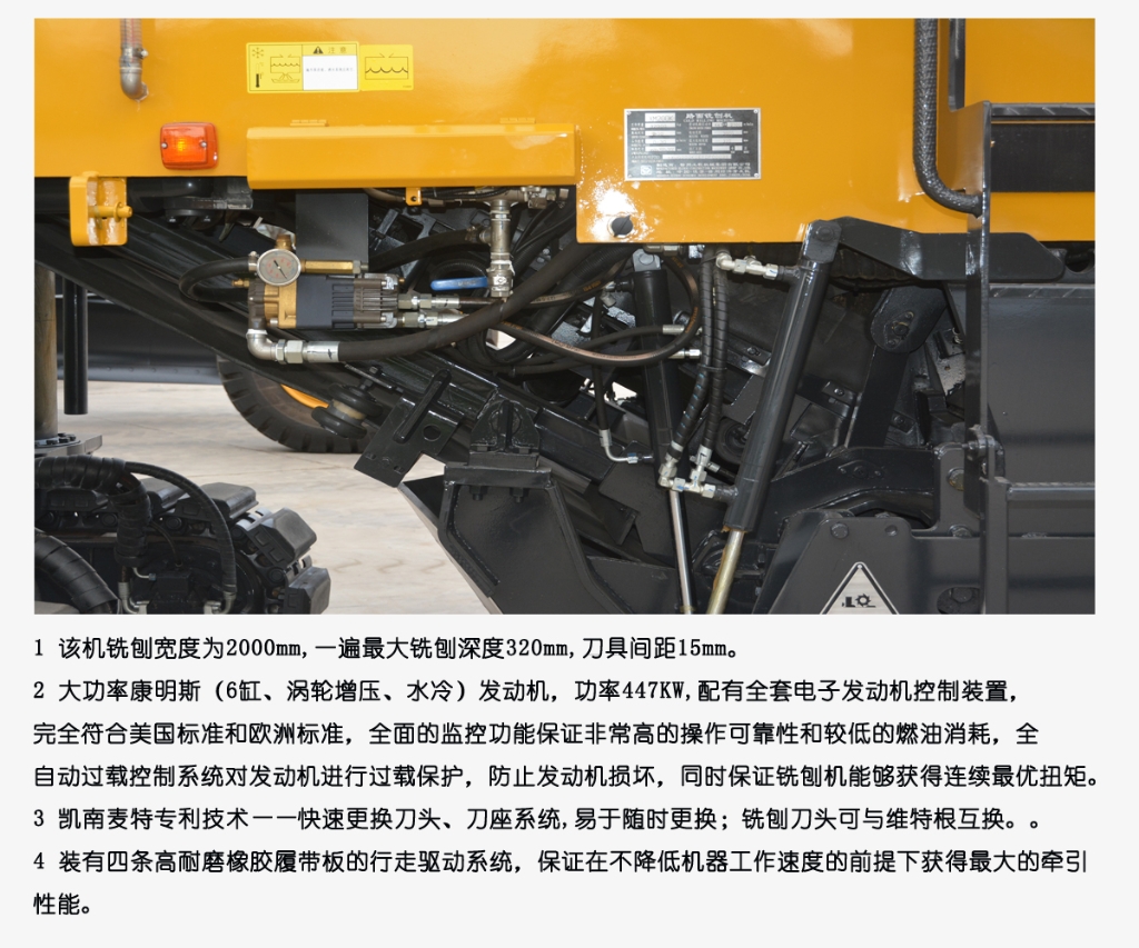 心博注册铣刨机