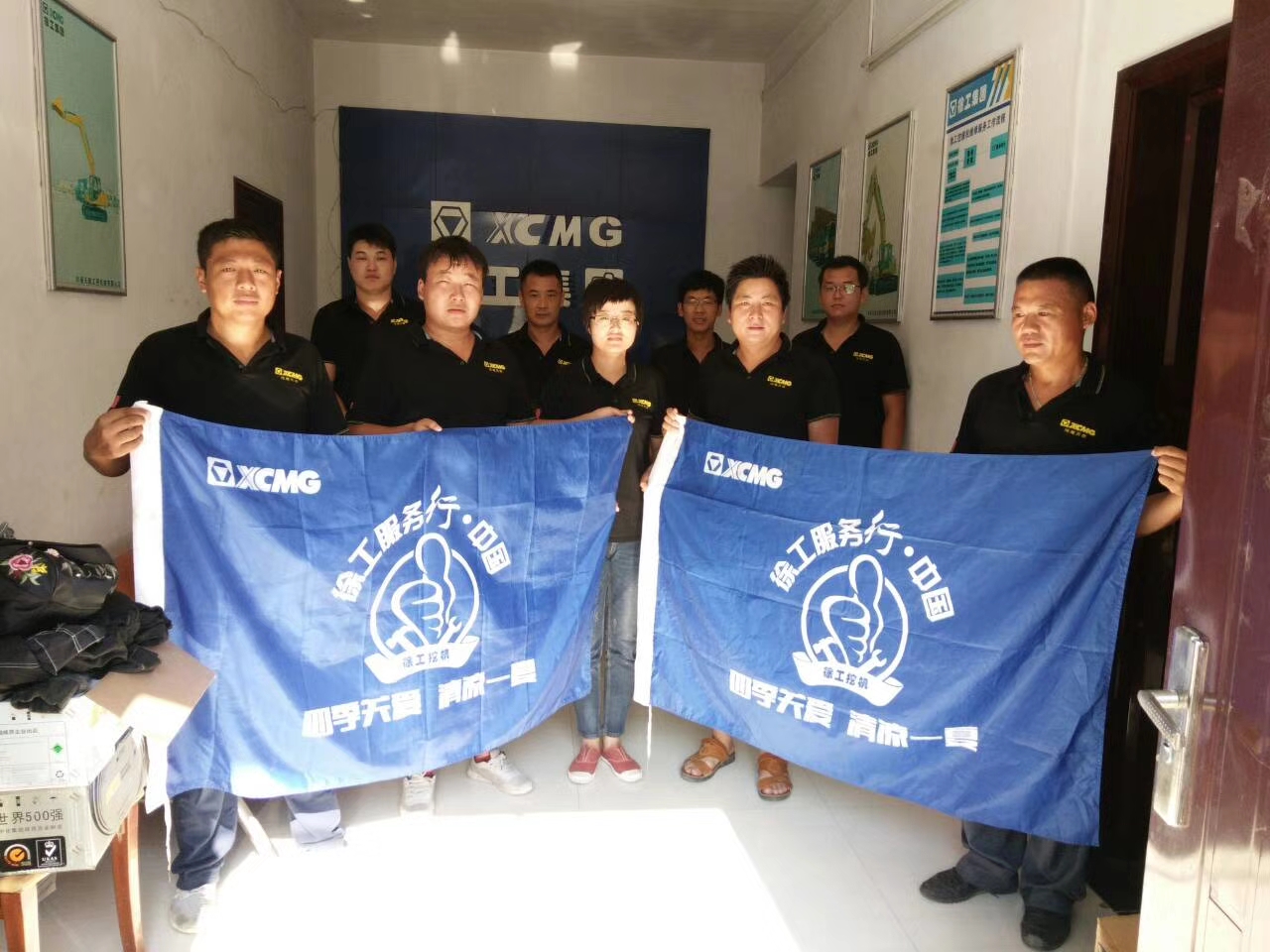河南天助心博注册挖机清凉一夏走访