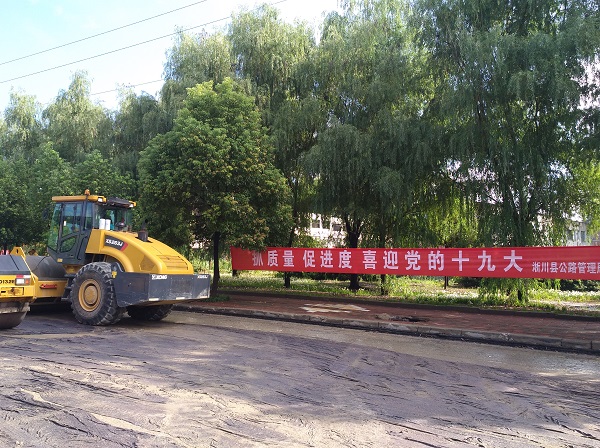 心博注册压路机