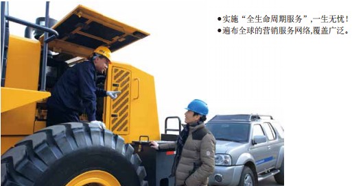 心博注册装载机维修保养方便