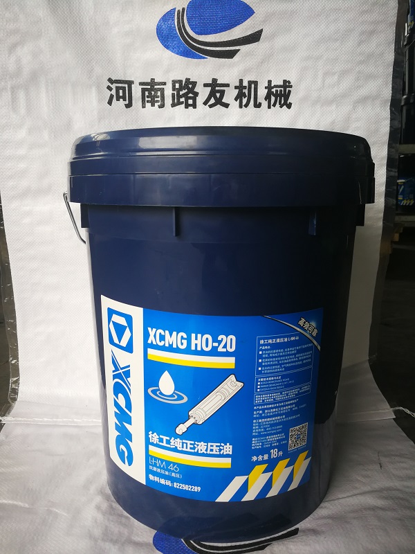 心博注册挖机液压油新包装