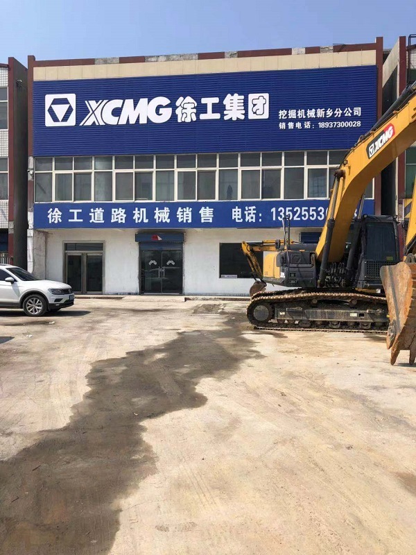 心博注册挖掘机