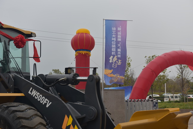 心博注册装载机展示区