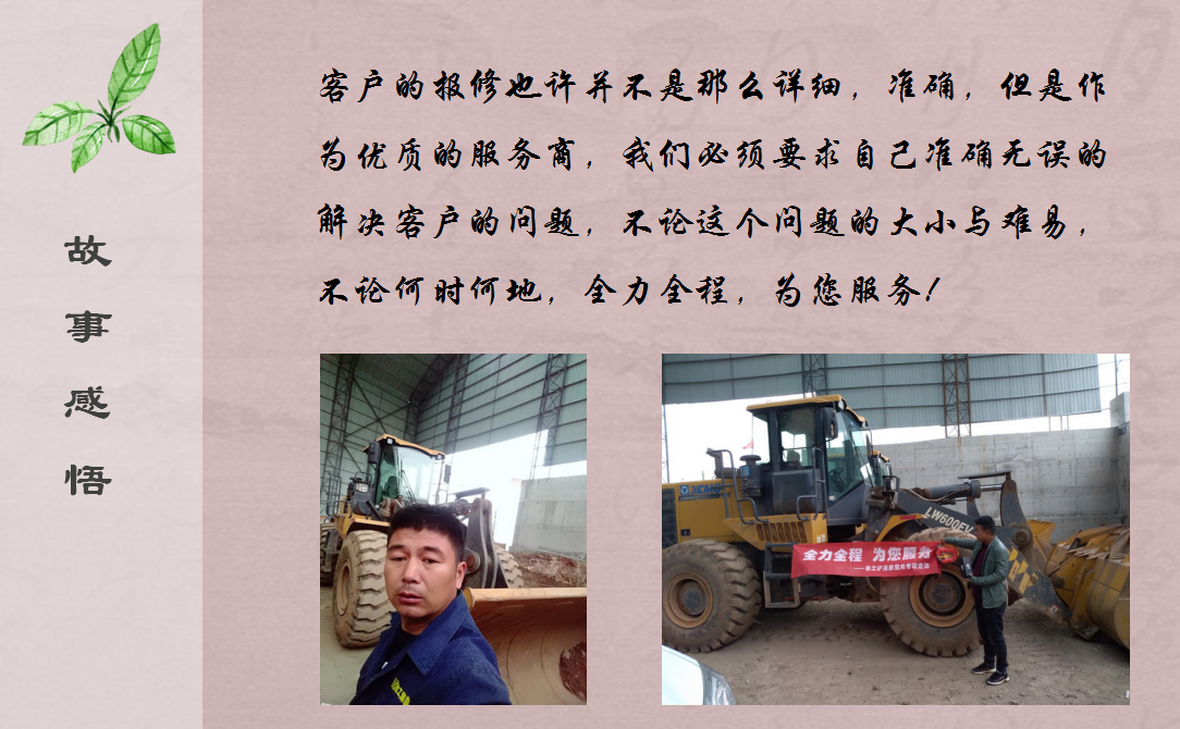 河南路友机械心博注册服务部
