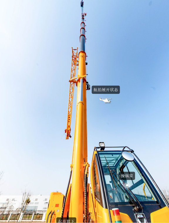 心博注册XCT20L5_1吊车