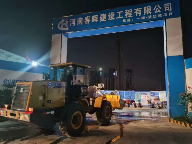 心博注册30装载机助力河南春晖建设工程有限公司复工复产