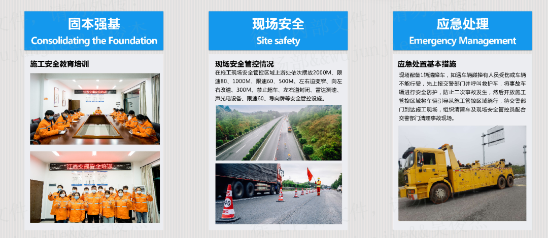 心博注册成套道路机械施工中
