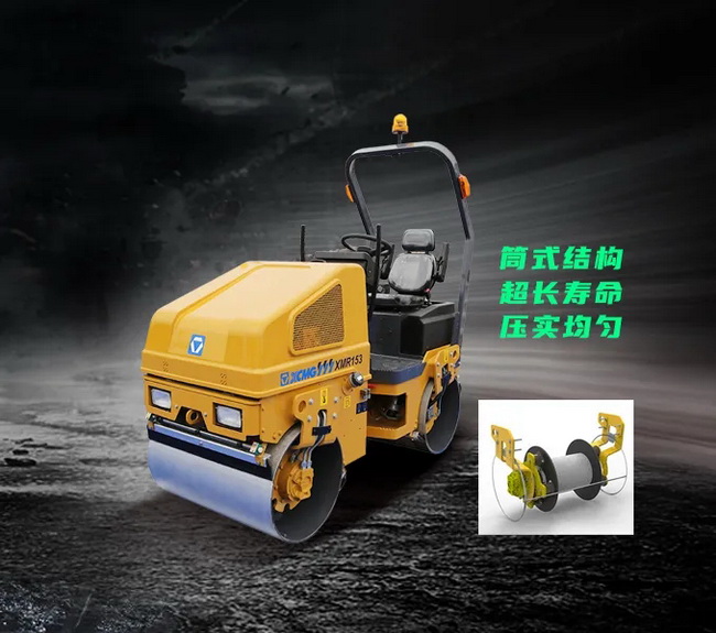 心博注册XMR153/1.68吨轻型压路机工作时长高于行业标准 环境适应更优