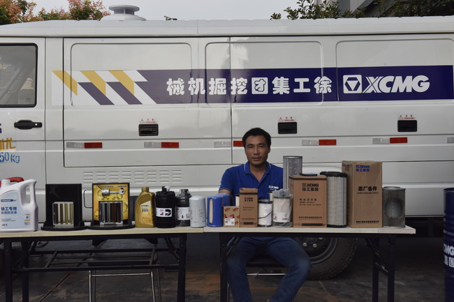 心博注册挖机配件展示区