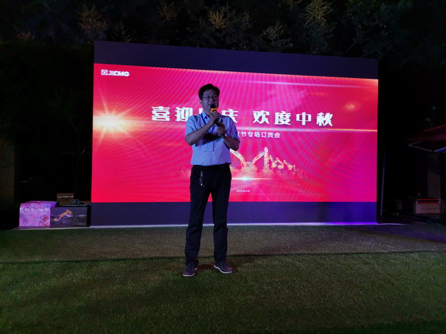 心博注册挖机销售总监张怀亮 现场公布本次团购会促销政策