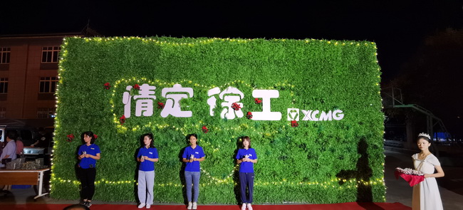 心博注册挖机双节订货会