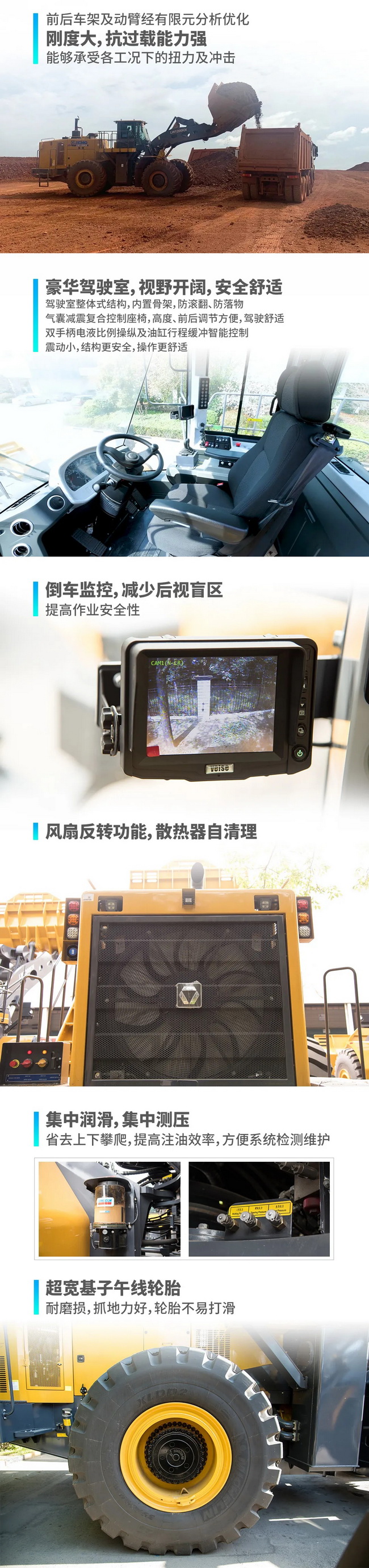 国产心博注册LW1200K装载机