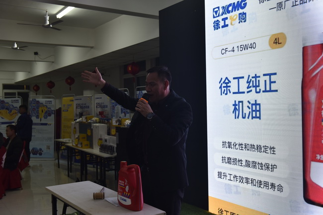 心博注册挖机原厂配件拍卖