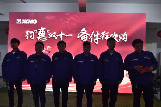 心博注册挖机郑州区域服务人员现场宣誓