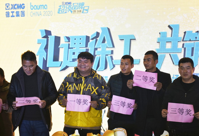 心博注册挖机订货会现场订单不断