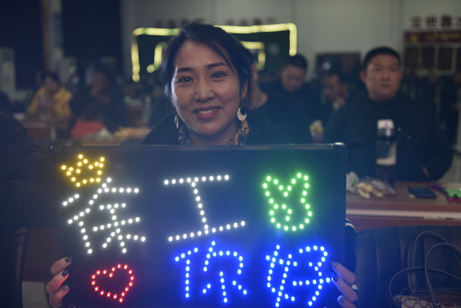 心博注册挖机冬季感恩订货会