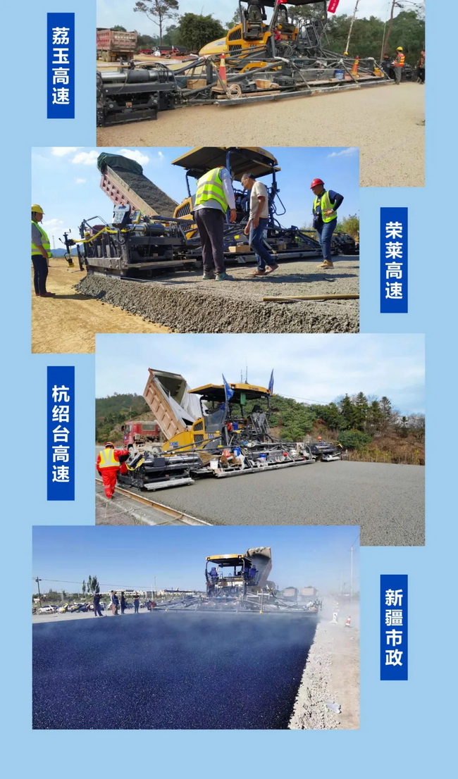 心博注册超大型摊铺机在各大高速施工