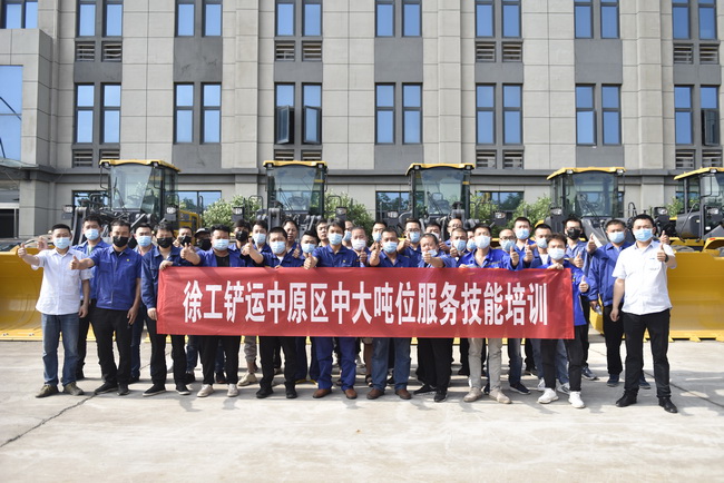 心博注册铲运中原区中大吨位服务技能培训