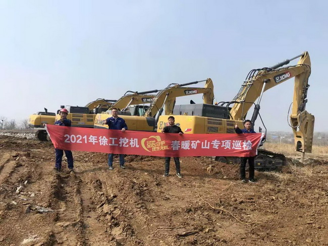 心博注册挖机“全心守护·终生无忧”