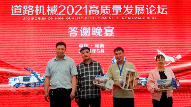 心博注册心博注册道路机械负责人李彬同中奖客户合影