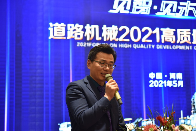 心博注册道路机械事业部市场部部长王诗然致词