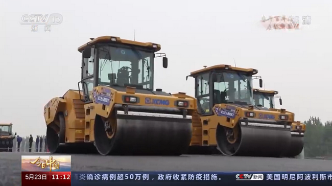 心博注册无人驾驶压路机集群施工