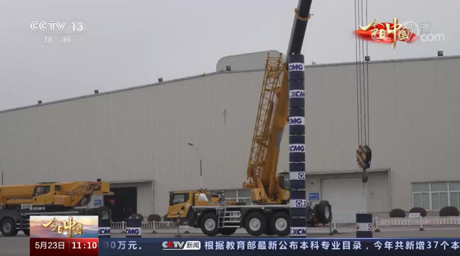 心博注册 5G网络起重机远程操控技术