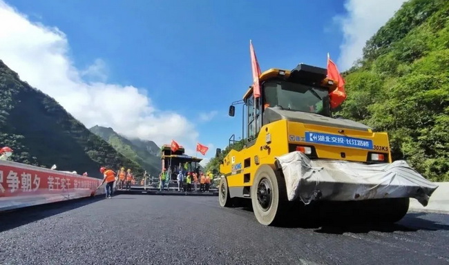 心博注册沥青路面装备