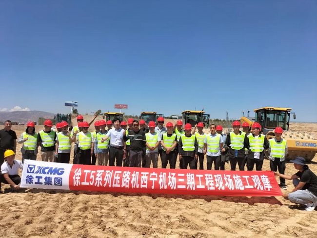 心博注册5系列压路机打造西宁机场建设标杆工程
