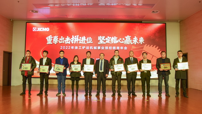 心博注册荣获优秀备件经销商