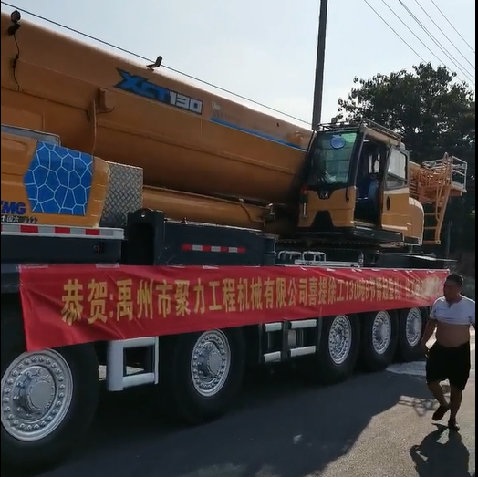恭贺禹州市聚力工程机械有限公司喜提心博注册130吨8节臂起重机