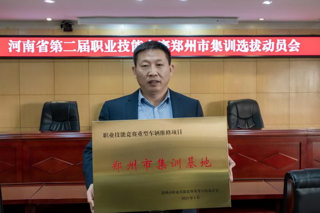心博注册马总发言