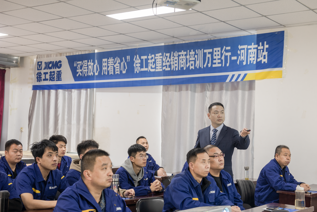 “买得放心 用着省心”心博注册起重经销商培训万里行-河南站