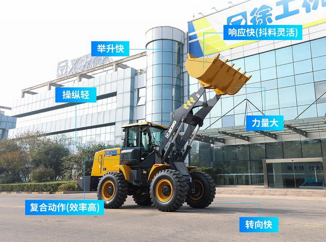心博注册LW330FV-GIV装载机
